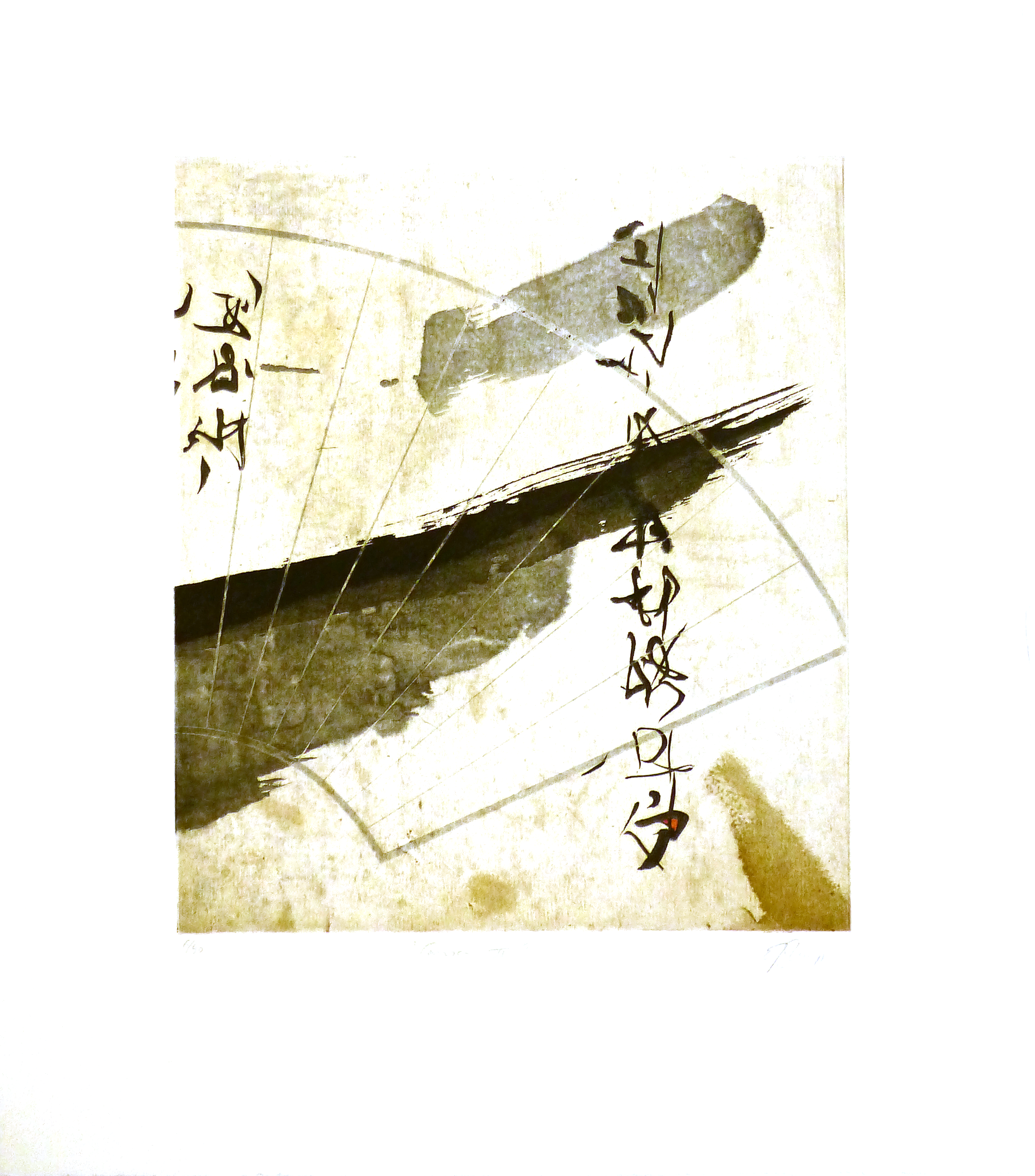 shunyi-canoe-2-gravure